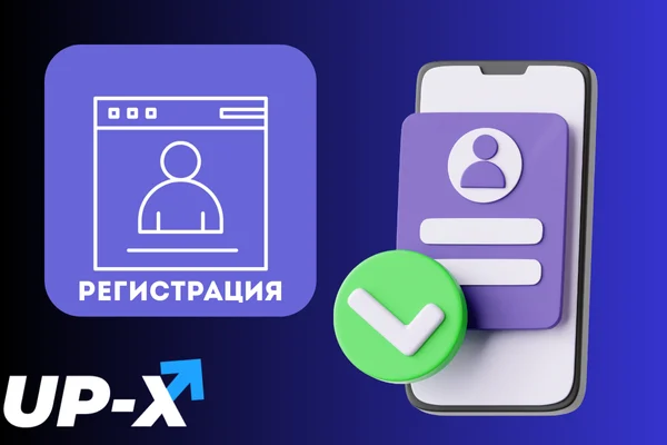 Интерфейс up x казино официальный сайт